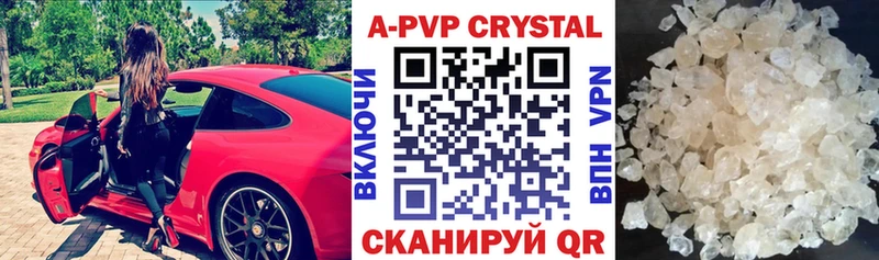 Alfa_PVP крисы CK  Новосиль 