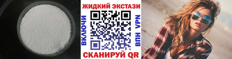 Бутират BDO  Новосиль 