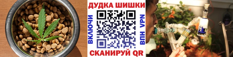 что такое наркотик  Новосиль  Canna-Cookies конопля 