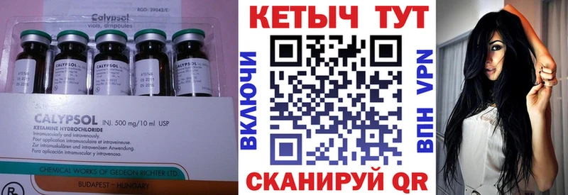 MEGA зеркало  darknet формула  Новосиль  КЕТАМИН ketamine  продажа наркотиков 