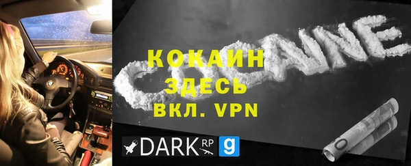 кокаин Аркадак