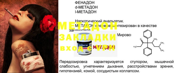 метамфетамин Алексеевка