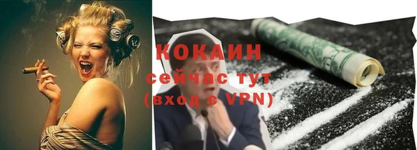 СК Абаза