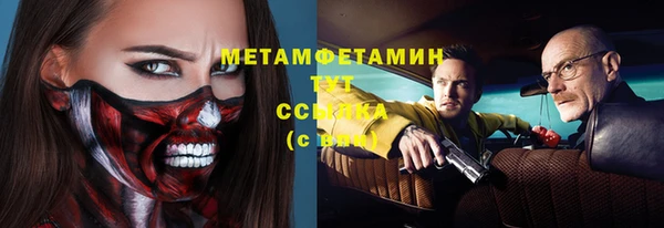СК Абаза