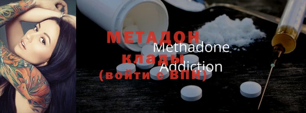 амфетамин Осташков