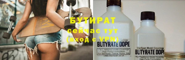 альфа пвп Осинники