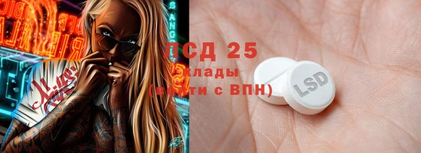 метамфетамин Алексеевка