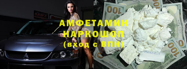 винт Абинск