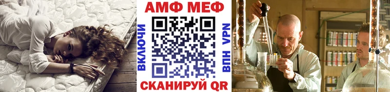 МЕТАМФЕТАМИН Methamphetamine  даркнет клад  Новосиль 